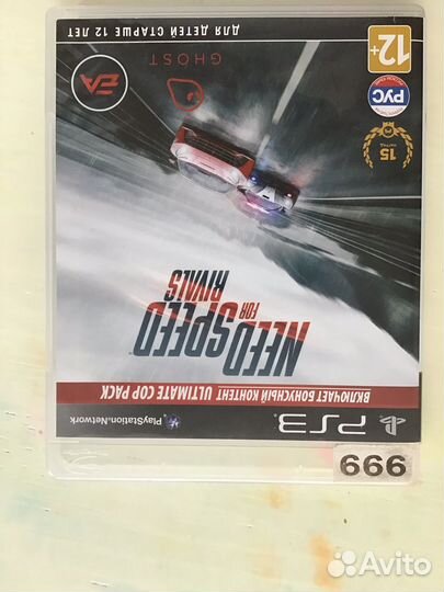 Набор из 5 игр для консоли PlayStation 3