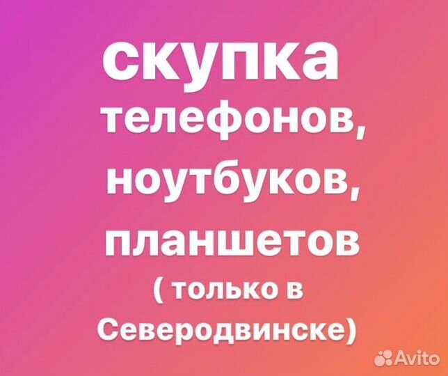 Монитор “View Sonic VA1903WB”, диагональ 19 дюймов