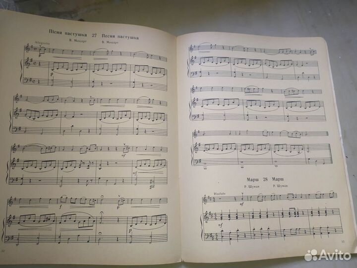 Скрипка 2 класс. К. Тахтаджиев