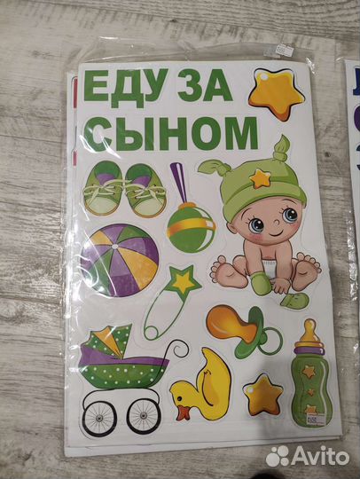 Магниты для авто на выписку