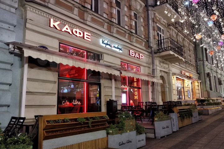 Бар ресторан цао