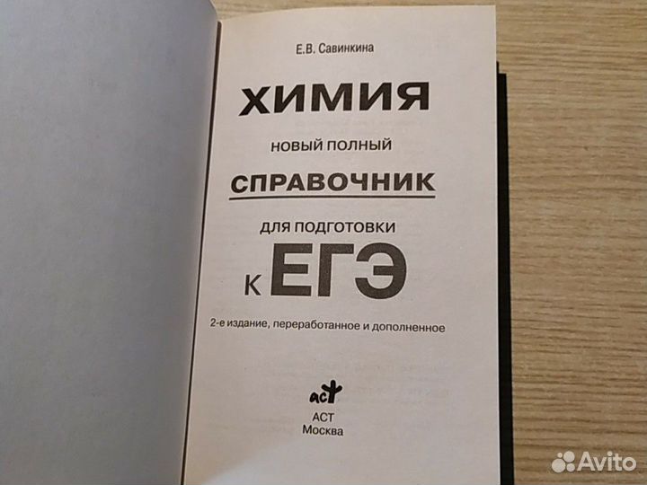 Учебное пособие