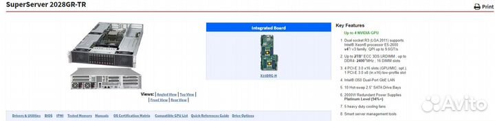 Сервер Supermicro X10DRG-H 2028GR-TR CSE-218GH