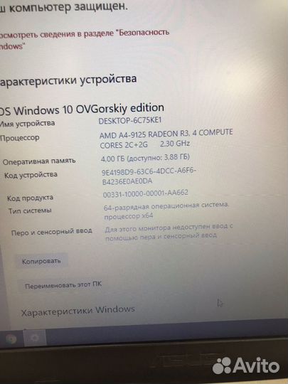 Ноутбук, Asus K540BA