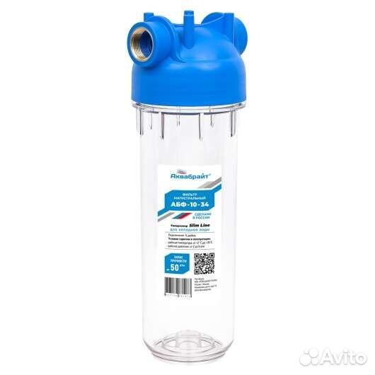 Корпус фильтра для воды