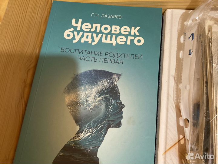 Книги по саморазвитию