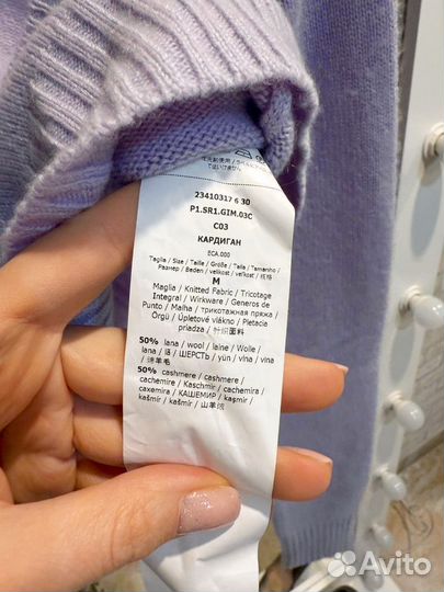 Кардиган короткий SportMax новый М аутлет