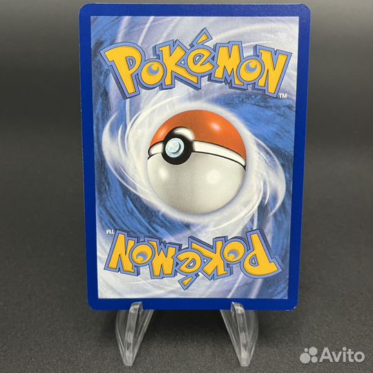 Покемон холо карта «Roaring Moon»