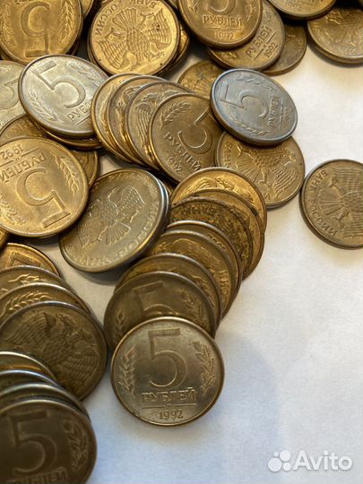 Монеты 5 рублей 1992 года