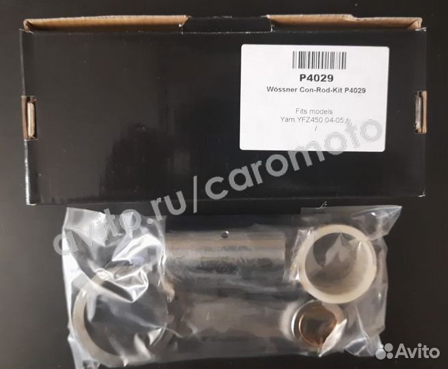 Шатунная сборка Wossner P4029