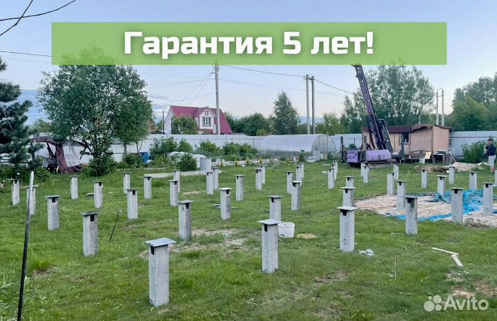 Жб сваи