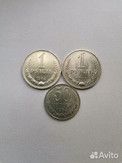 1коп, 2,3,5,10,15,20,50коп итд