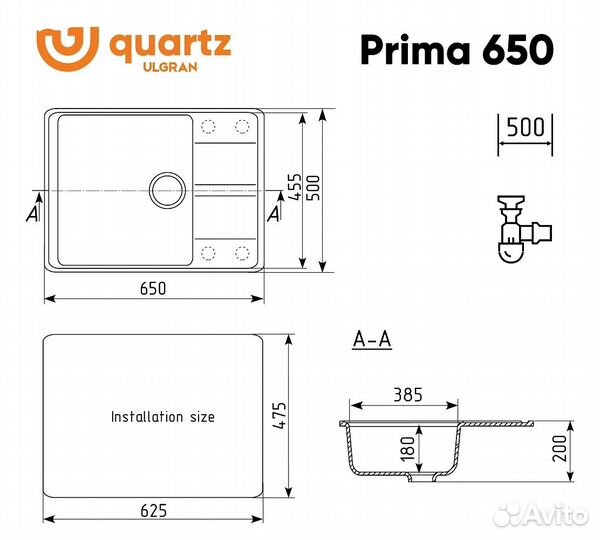 Мойка для кухни ulgran Quartz Prima 650-03 десерт