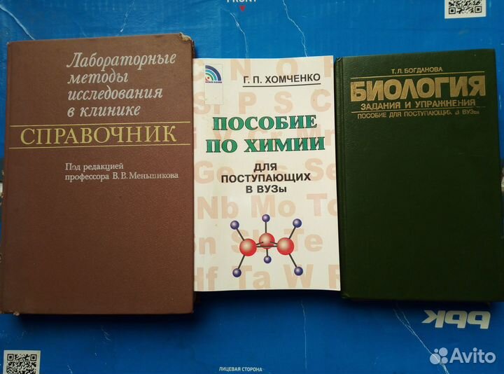 Книги