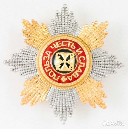 Звезды ордена Святого Владимира