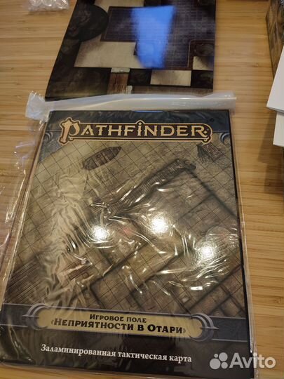 Pathfinder 2e. Стартовый набор