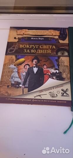 Детские книги сказки