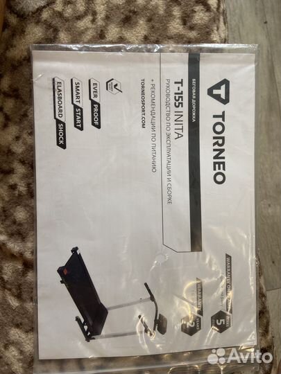 Беговая дорожка torneo T-155 inita