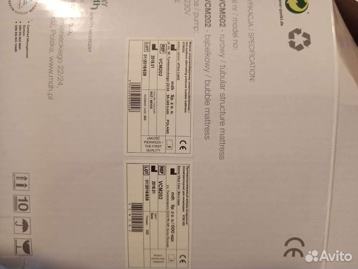 Противопролежневый матрас vitea care VCM 202