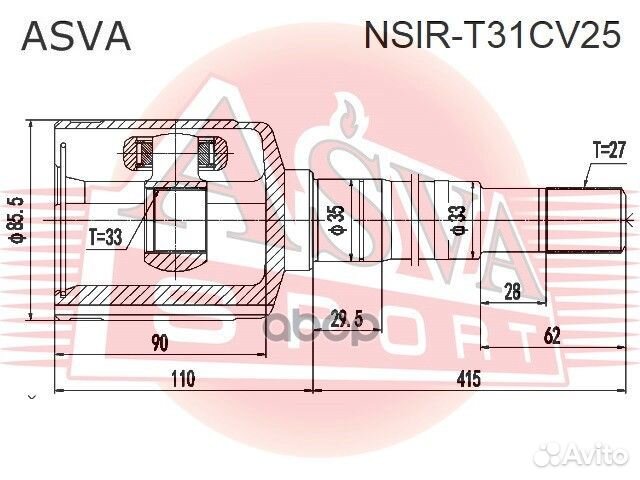 2 nsir-T31CV25 Шрус внутренний правый 33x35x27