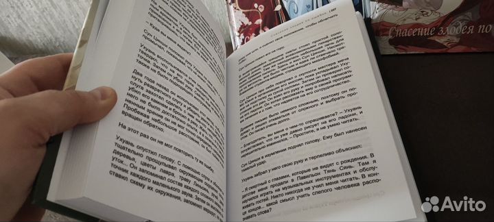 Новелла спасение злодея по ошибке