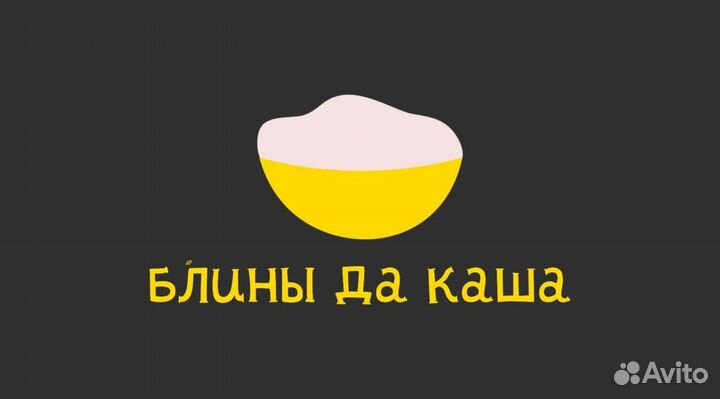 Повар блинопек