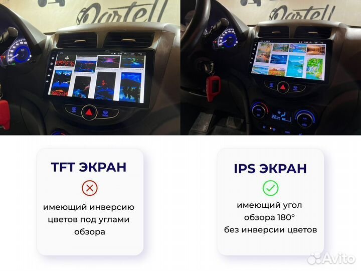 Магнитола Volkswagen T5 Android IPS