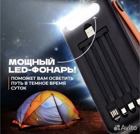 Повербанк 60000 mAh/Внешний аккумулятор