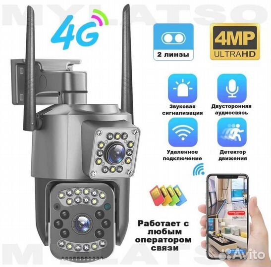 Камера 4g видеонаблюдения с sim картой