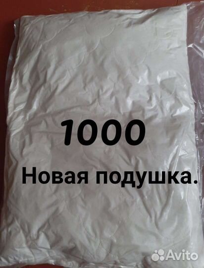 Подушка, постельное белье