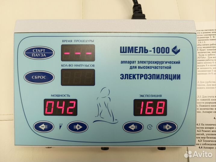 Аппарат для электроэпиляции Шмель 1000
