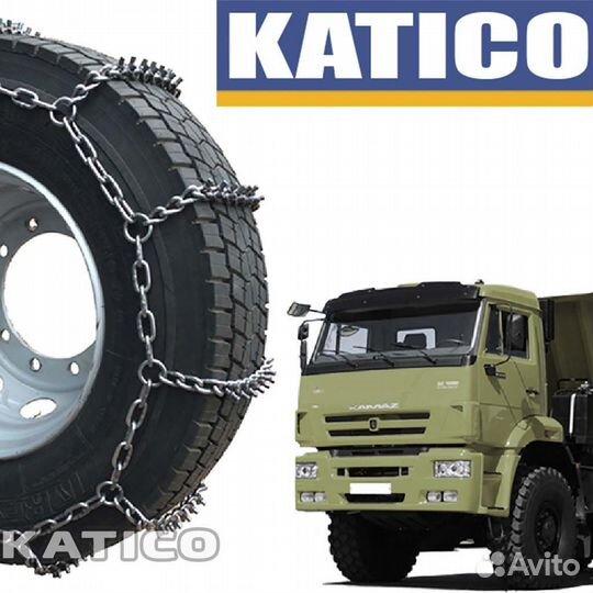 Цепи противоскольжения 325/95 R24 Лес 8/8 Шип