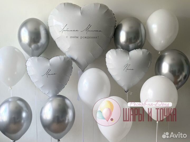 Воздушные шары XL, Воздушные шарики, Гелиевые шары