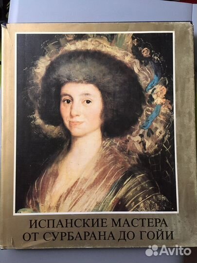 Альбомы по искусству