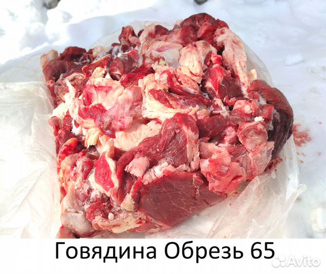 Натуральный корм для собак. Говядина. Доставка