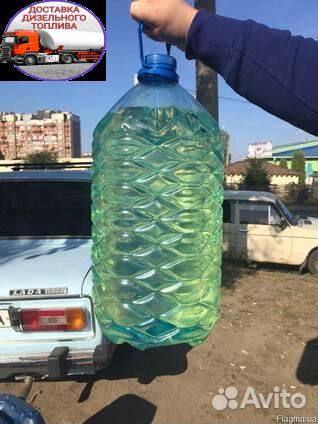 Дизельное топливо,бензин