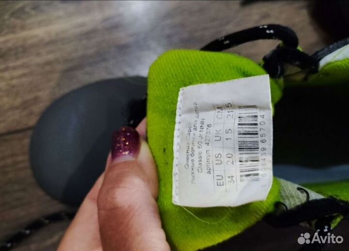 Лыжные ботинки детские 34