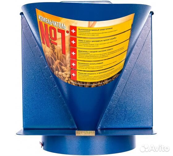 Измельчитель зерна миасс изэ-05