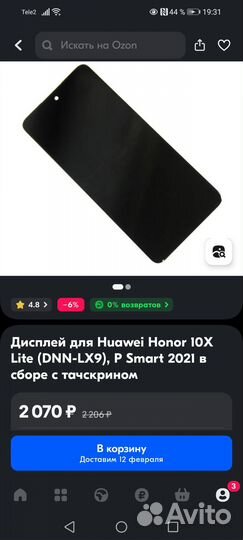 Дисплей honor 10Х lite