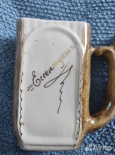 Кружка бюветница СССР (ручная работа)