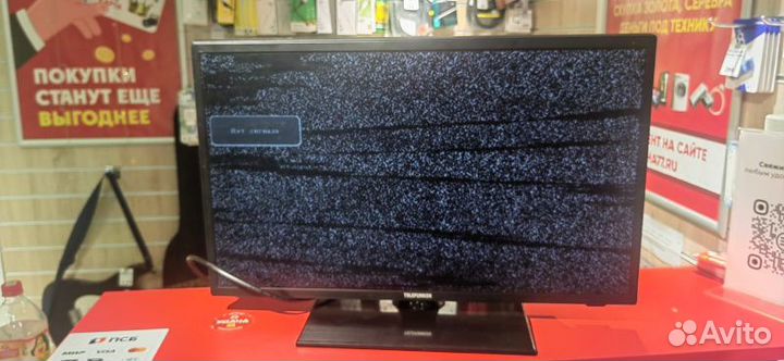 Телевизор Telefunken TF-LED22S1