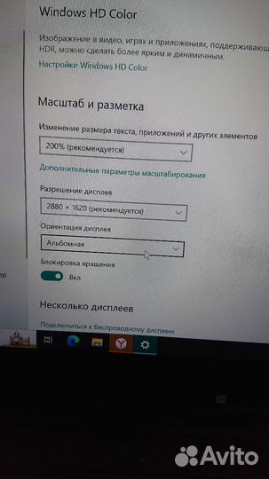Ноутбук Sony Vaio fit 15 игровой