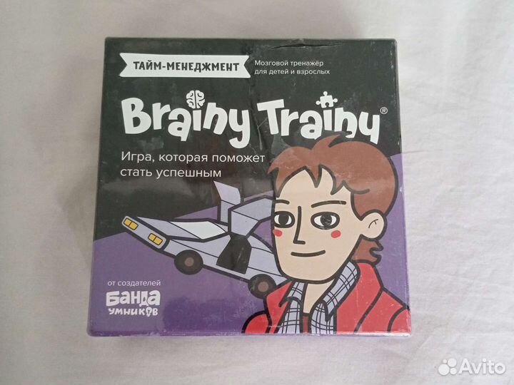 Настольные игры