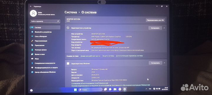 Xiaomi notebook pro 14 7 5800H