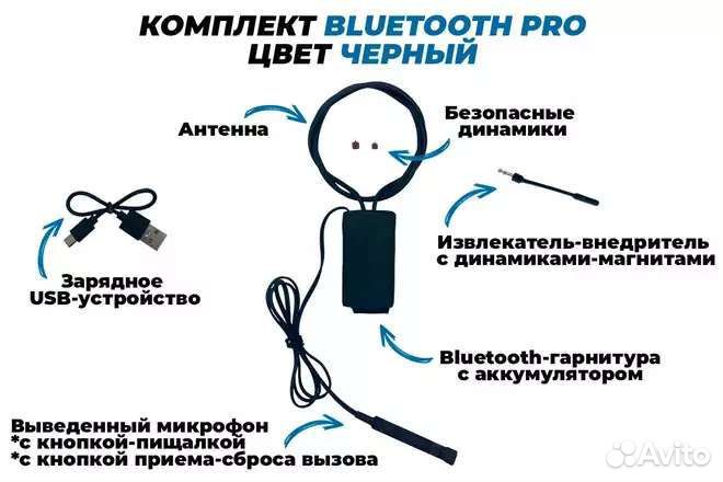 Микронаушник bluetooth / Кнопка SOS аренда продажа