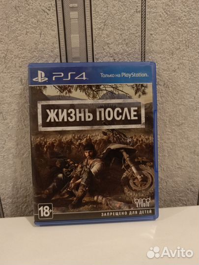 Жизнь после days gone ps4