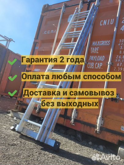 Алюминиевые лестницы