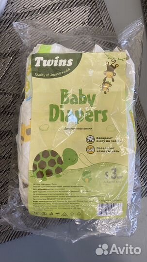 Памперсы детские размер 1