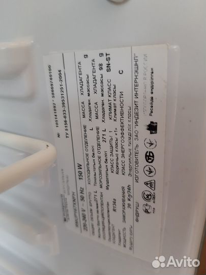 Морозильная камера ноуфрост бу