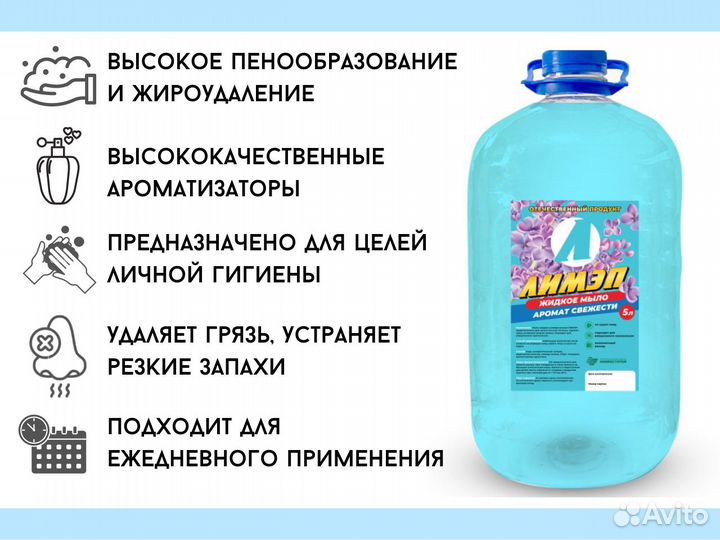 Густое жидкое мыло неразбавленное оптом